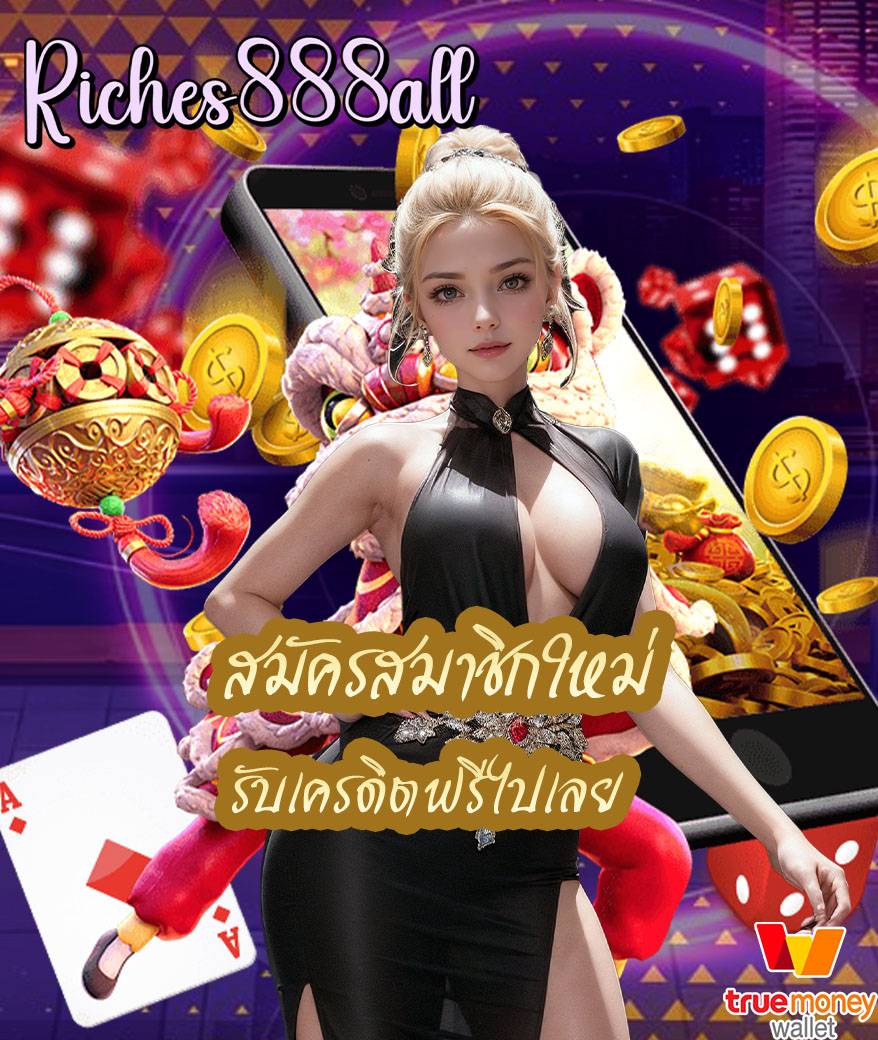 riches888all